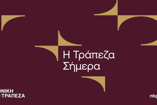 nbg 1